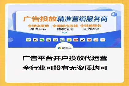 百度推广代理如何助力企业网络营销